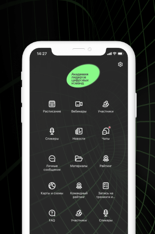 case-sber-university